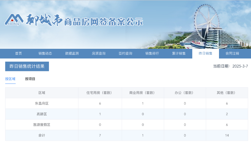 截屏2025-03-07 10.09.03.png